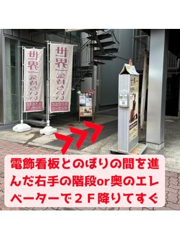 サバイディー 新中野店/一歩入ると街の喧騒を忘れる空間