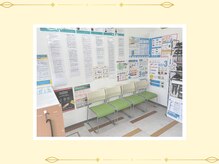 すぎやま整骨院 鍼灸院 宮原院/明るい待合室☆