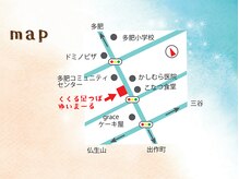 悠足の雰囲気（新しい店舗の住所になります。）