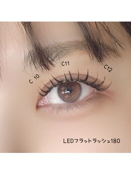 ベリール 南平岸店(Be'Leel)/LEDフラットラッシュ180本