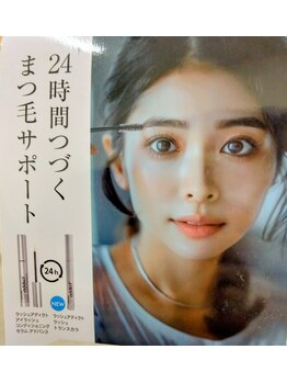 ラ アン ジュ/