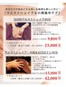 【本気痩せ応援☆新体験360°ウエストシェイプ40分♪】¥11000→限定5名¥9000