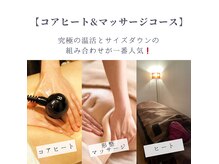 グレッセン(glanzen)の雰囲気（「冷え」の多くは血流不足。深部まで温めしっかり流すから効果◎）