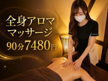 ヘッドミントアロマ 栄東新町本店の写真