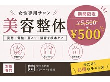 ヒナノボディ(HINANO BODY)
