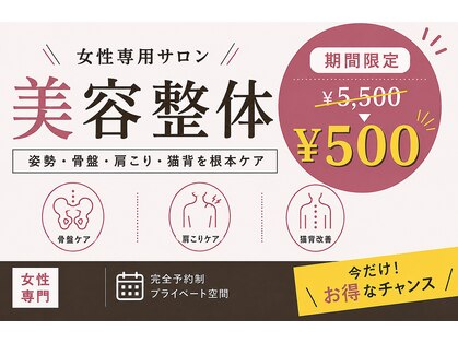 ヒナノボディ(HINANO BODY)の写真