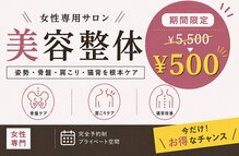 ヒナノボディ(HINANO BODY)
