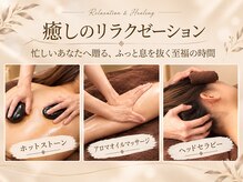 リ ルーム(Re:RooM)の雰囲気（日常を忘れさせる極上のリラクゼーション、貴方に癒しのひととき）