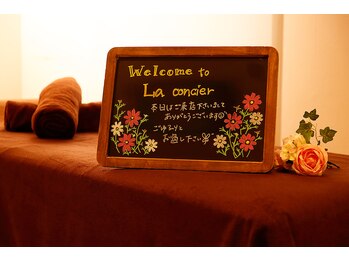 ラ コンシェル 三軒茶屋店/先ずは体験、電話orネット予約♪
