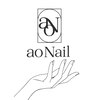 アオネイル(ao Nail)のお店ロゴ