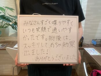 エストビューティー 心斎橋店/【クチコミ】エストビューティー