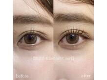 ラシク 梅田(lacicu)/lacicu umeda HBL/パリジェンヌ