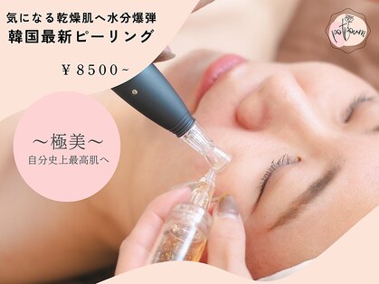 ポプリ(potpourri)の写真