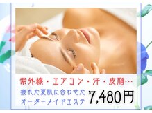 ボンヌカリテ(BONNE QUALITE)
