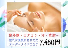 ボンヌカリテ(BONNE QUALITE)