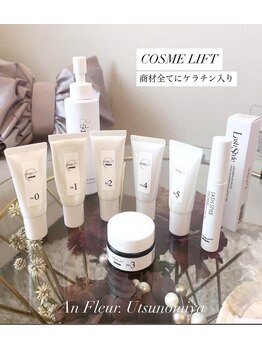 アンフルール(An Fleur)/特許技術◎コスメリフト/まつげ