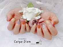 カルプディエム(Carpe Diem)/9月ルミナ定額デザイン
