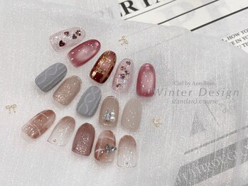 シエル バイ アンテリジャン(Ciel By Antellijan)