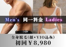 ミルキー(MiLuKy)