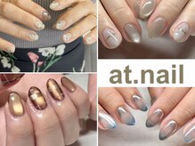 アットネイル(at.nail)