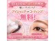 ひとりdeあいさろんの写真
