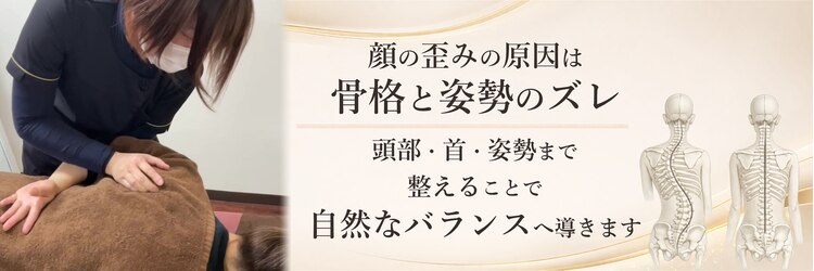 ビーレ袋町のサロンヘッダー