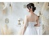 【挙式前日も◎】上半身ワントーンアップ＆むくみ改善￥25,300→￥12,650