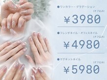 リリーズネイルサプライ(Lily's Nail Supply)