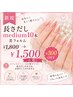 【新規】美フォルム長さだしMedium10本 ￥1,500