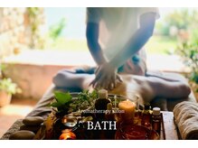 アロマテラピー サロン ショップ スクール バース(BATH)の雰囲気（【初回・平日限定】アロマを調合するパーソナル施術がお得に☆）