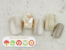 ネイルサロン きのこ/選べるデザインMコース