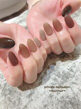 プライベート ネイルサロン マーマ(murmur)/ブラウンワンカラー