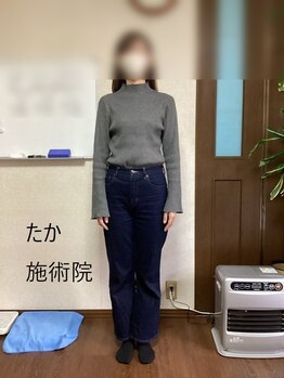 たか施術院/首こり 肩こり 背中の痛み 腰痛