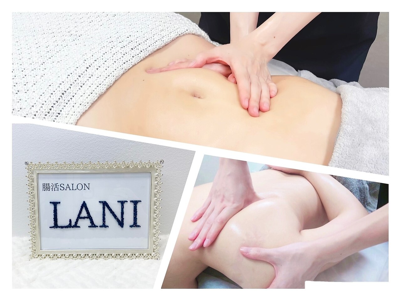 ラニ(LANI)｜ホットペッパービューティー