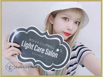 ライトケアサロン 銀座店(Light Care Salon)/セルフホワイトニングのお客様