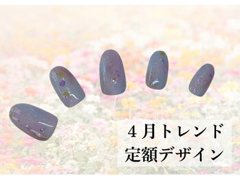 ハジチ(HAZICHI)/4月トレンド定額デザイン