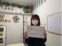 ねこのせなか/お客様の声【整体/肩こり/腰痛】