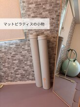 プレジールサロン(plaisir salon)/マットピラティスの小物