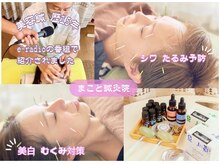 まこと鍼灸院