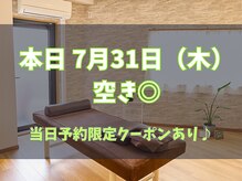 整体院 ツナグ 成増院(tsunagu)