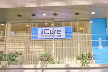 アイキュア鍼灸接骨院 豊中庄内(iCure鍼灸接骨院)
