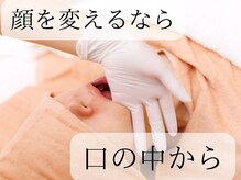 ラヴィスマイル(laviesmile)