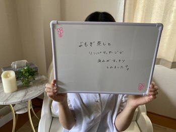 ヨサパーク すずのね(YOSA PARK)/お客様の喜びの声