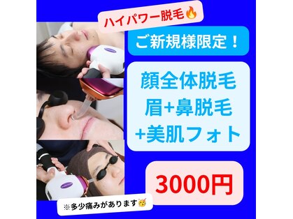 rvコーディネイトサロン(rv coordinate salon)の写真