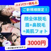 rvコーディネイトサロン(rv coordinate salon)