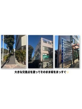 ロレインブロウ 多摩センター店/道案内3