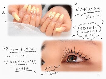 ワイズビューティー 高槻店(y's beauty)の写真/【パラジェル導入店】ワンカラーもアートもハイクオリティ&プチプラ実現!ライフスタイルに合わせてご提案!