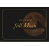 フルムーン(fullMoon)のお店ロゴ