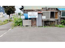 ビューティサロン モネ(Monet)/駐車場完備