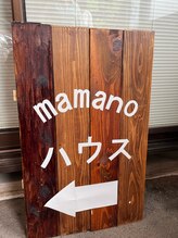 ファーストステップサロン(First.step.salon) 火曜日予約 フジモト